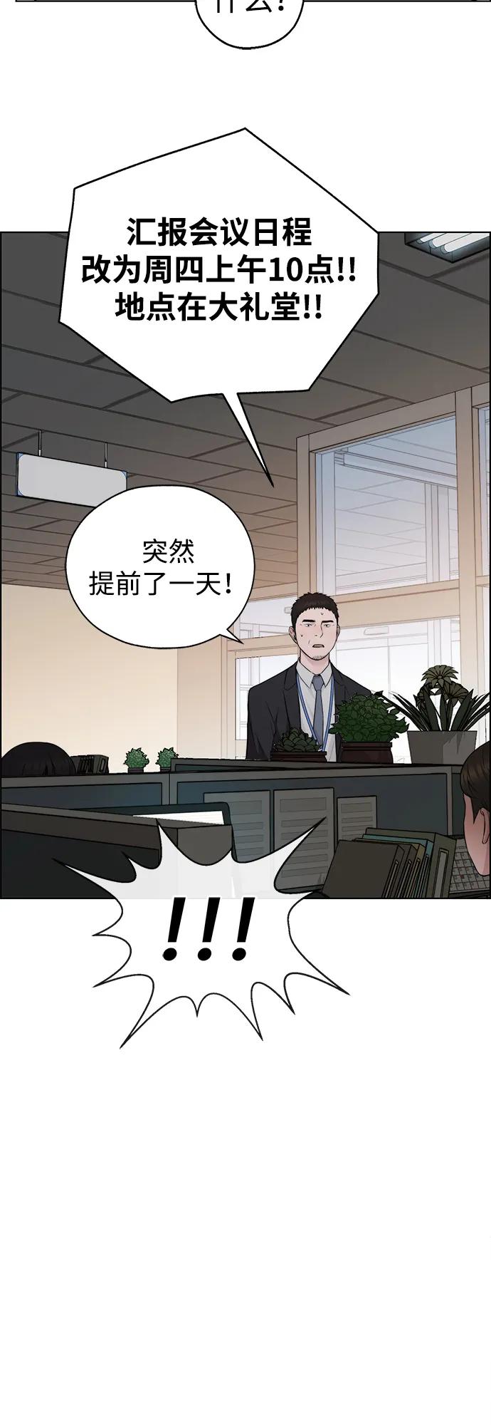 第 72 页