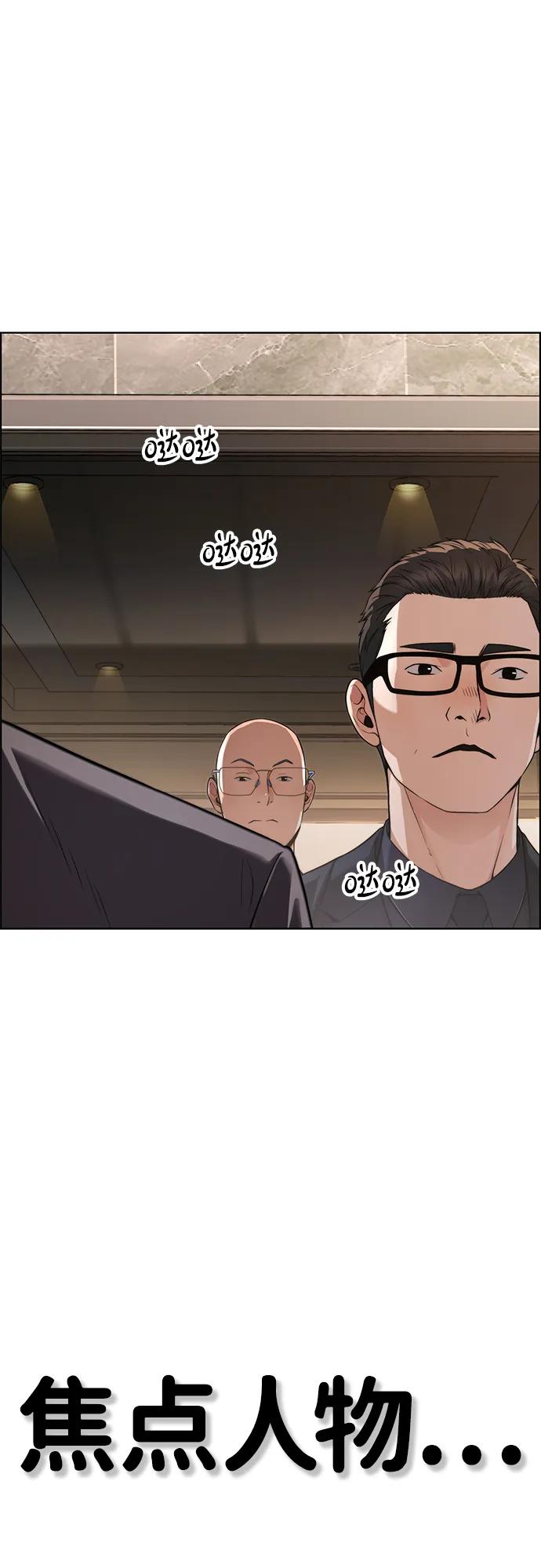 第 76 页