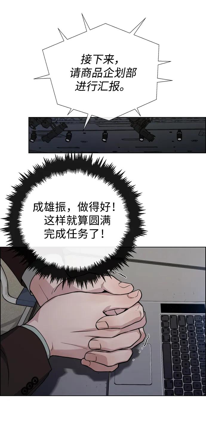 第 54 页