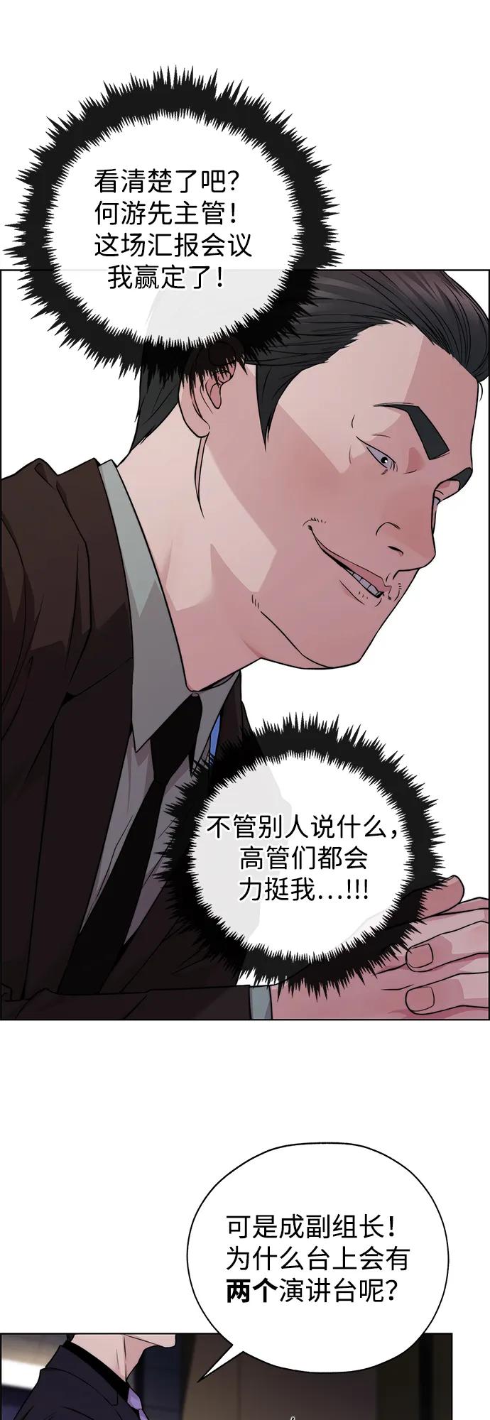 第 55 页