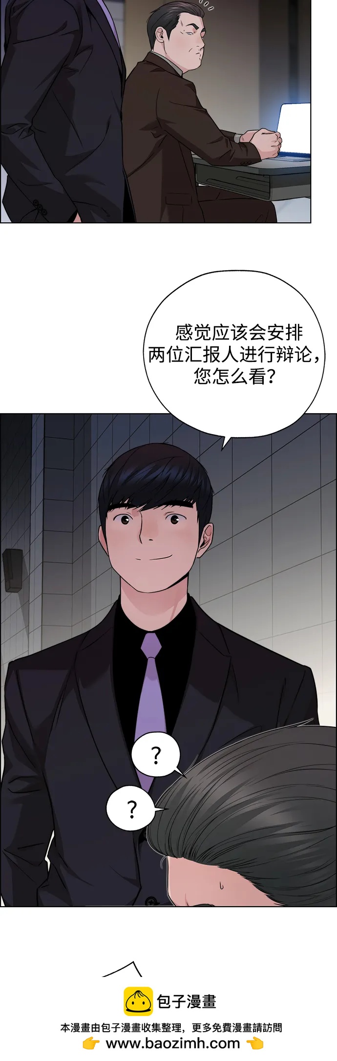 第 56 页