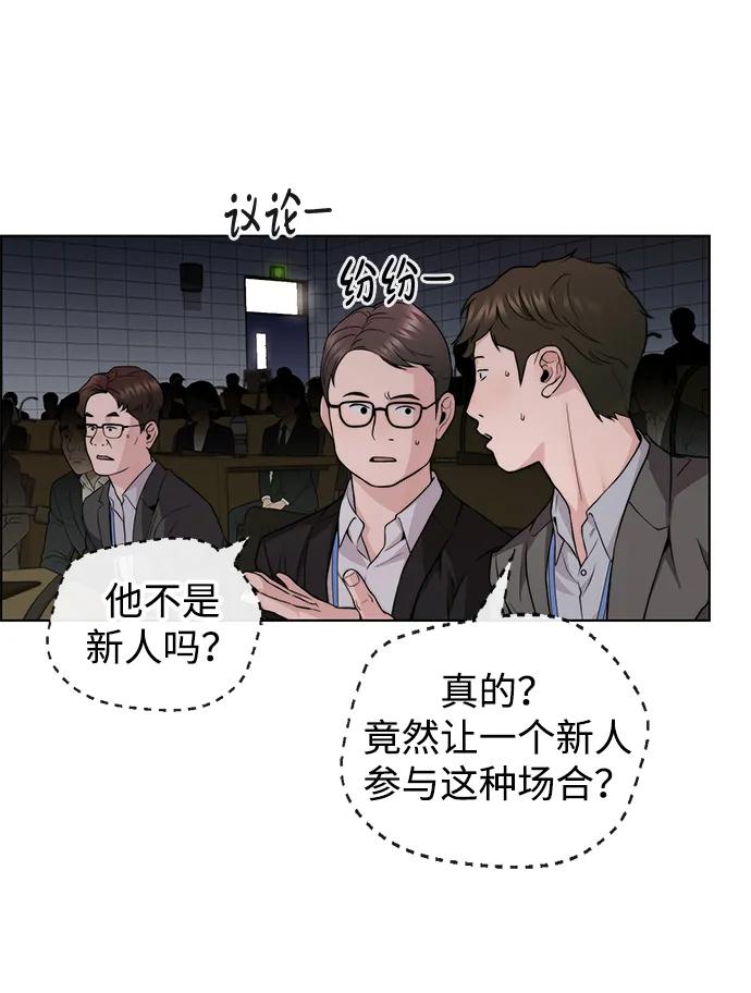 第 65 页