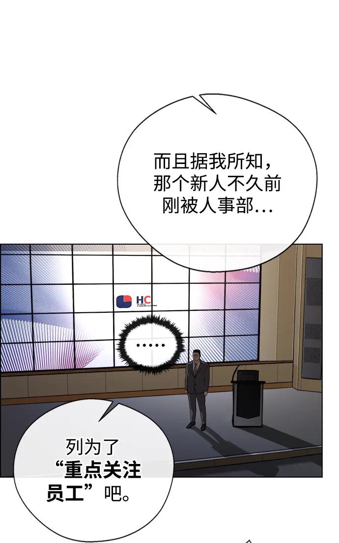 第 69 页