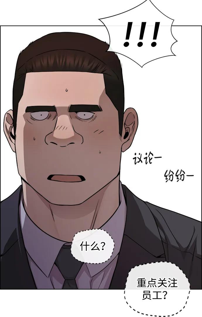 第 70 页