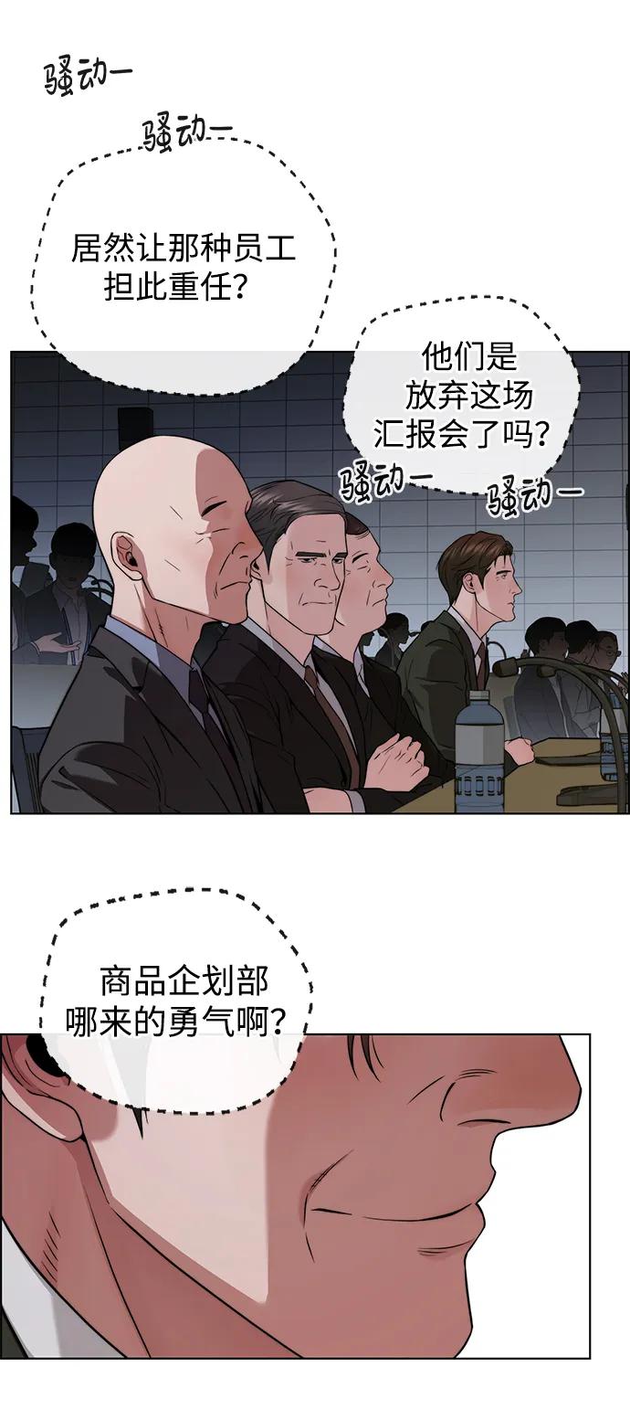 第 71 页
