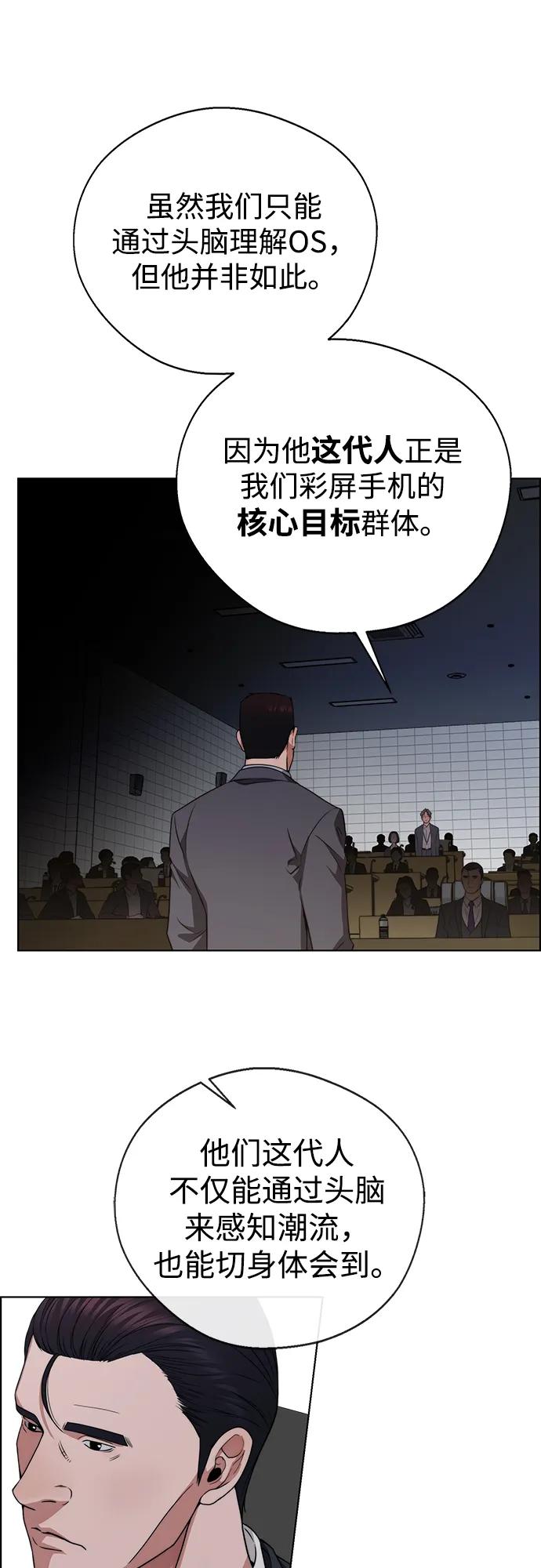 第 75 页