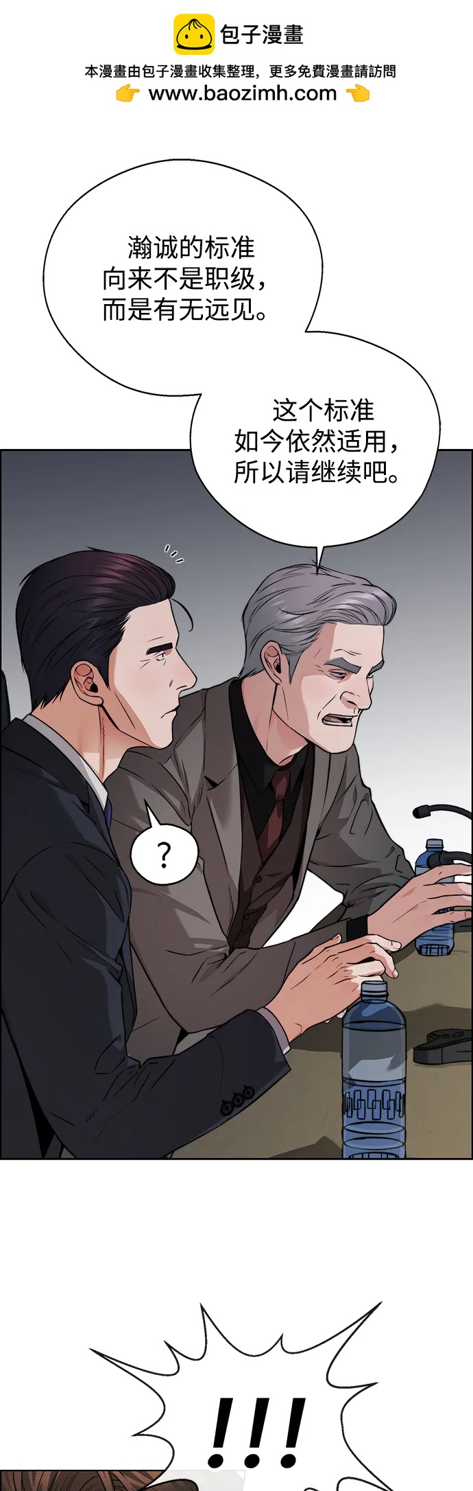 第 81 页