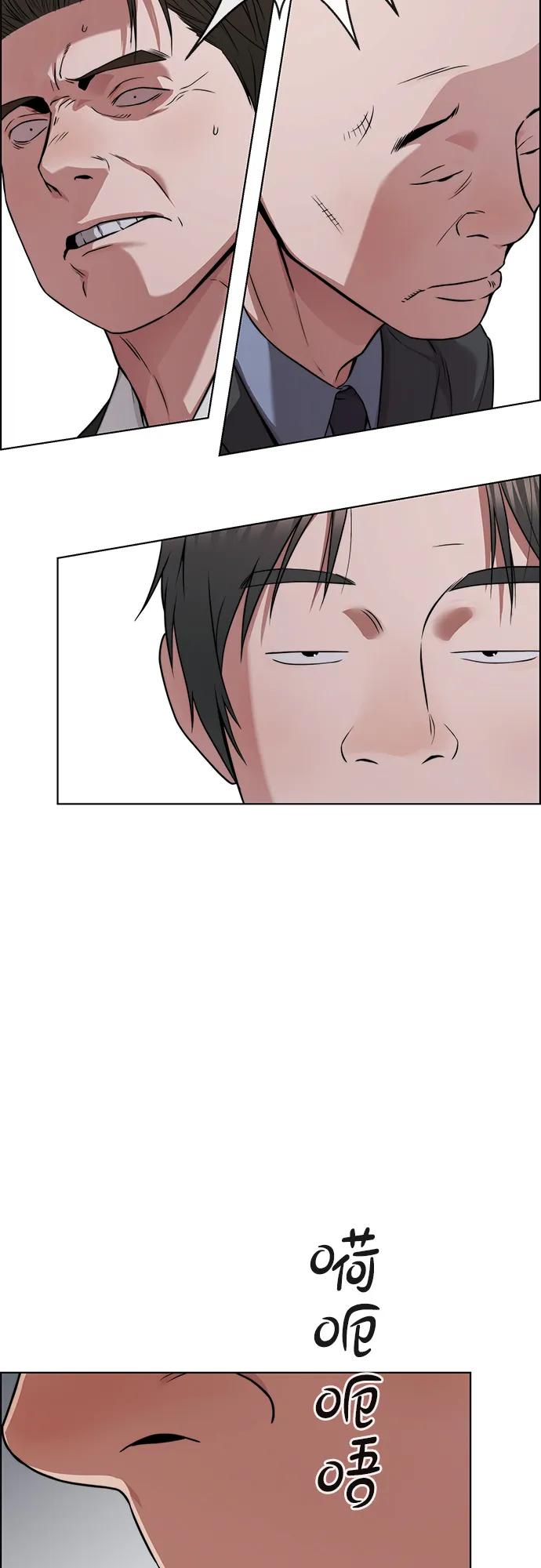 第 82 页