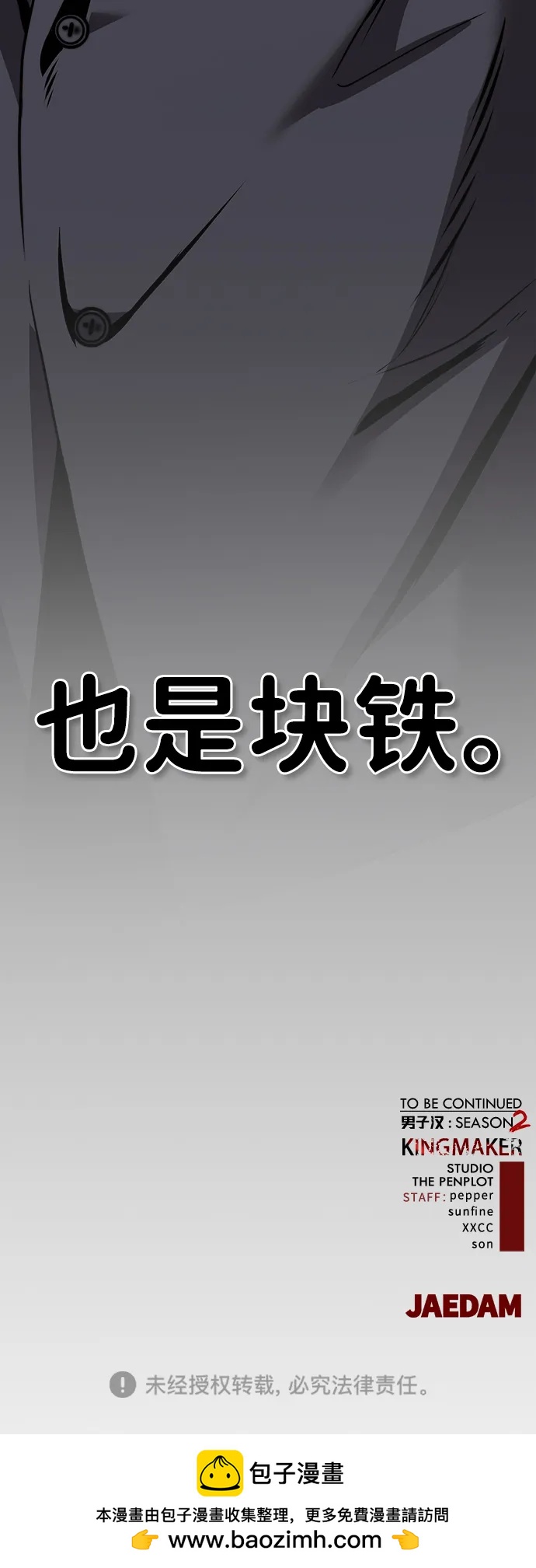 第 88 页