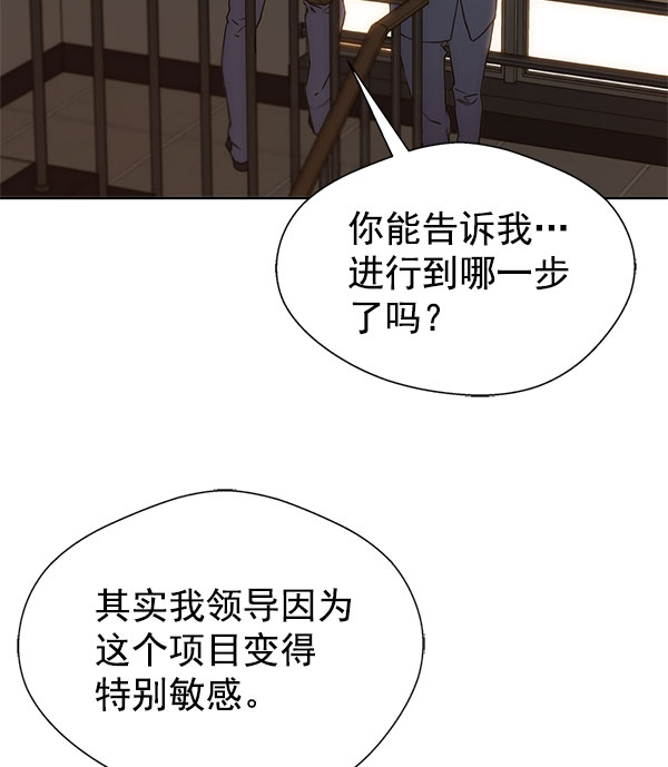 第 100 页
