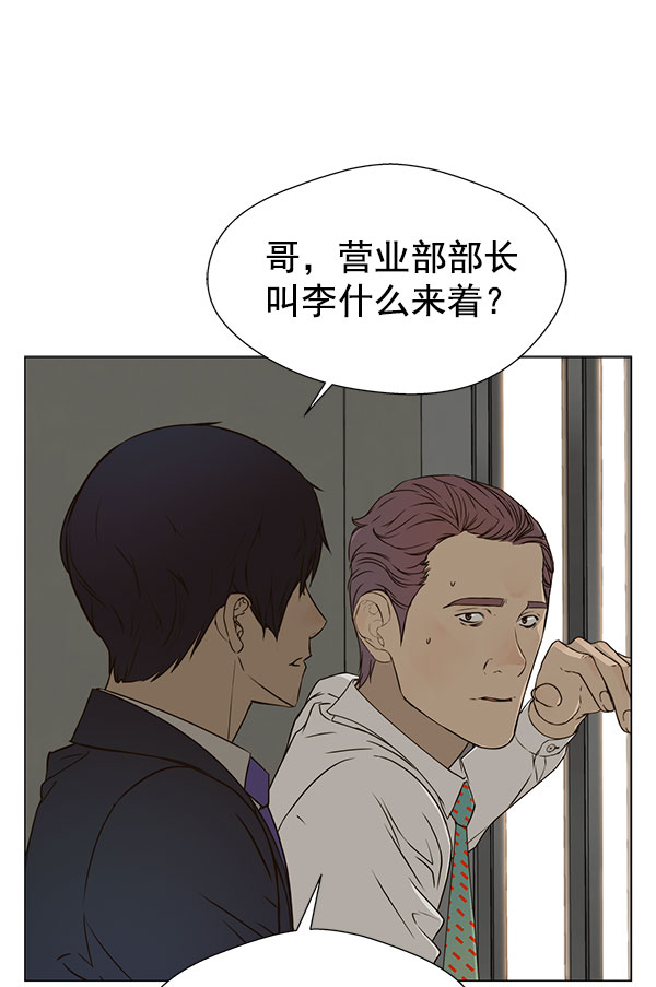 第 104 页