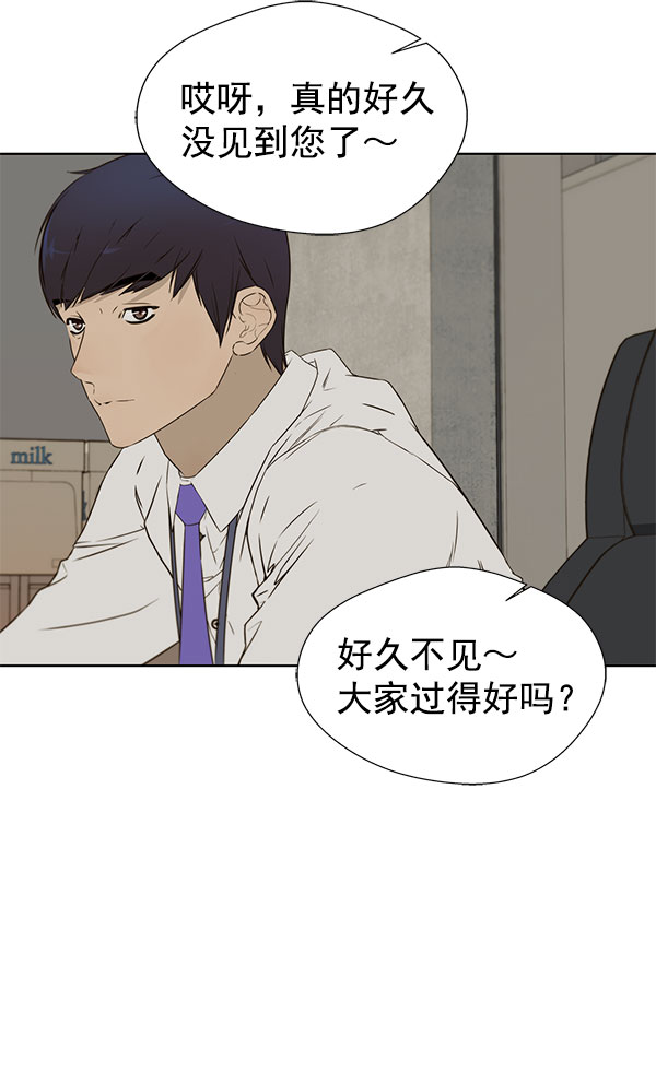 第 54 页