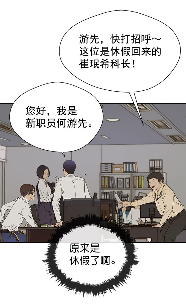 第 55 页