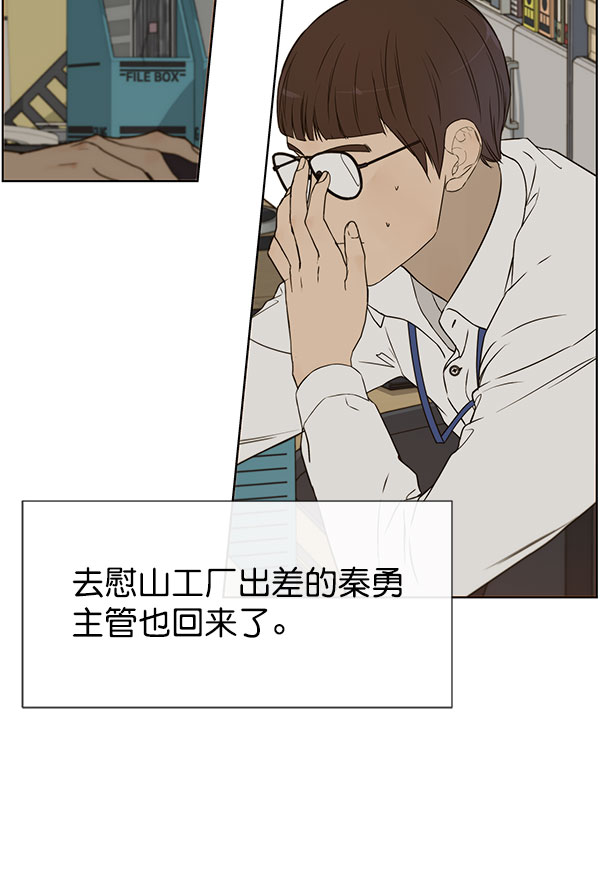 第 59 页