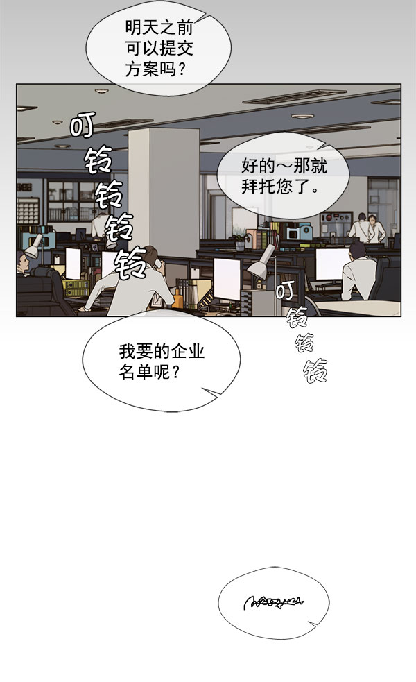 第 68 页