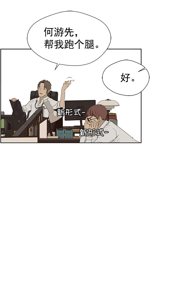 第 76 页