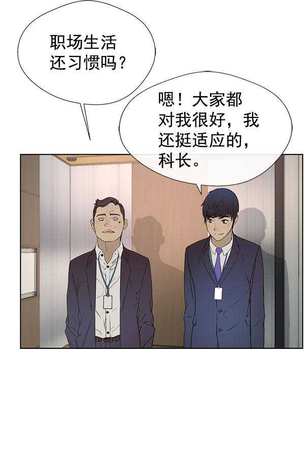 第 82 页