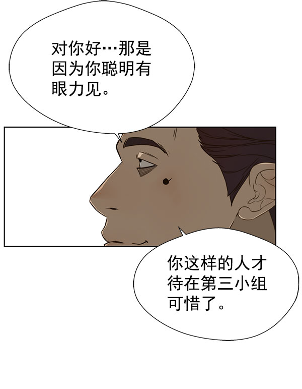 第 83 页