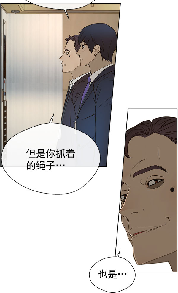 第 85 页