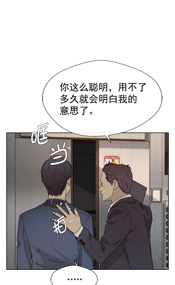 第 86 页