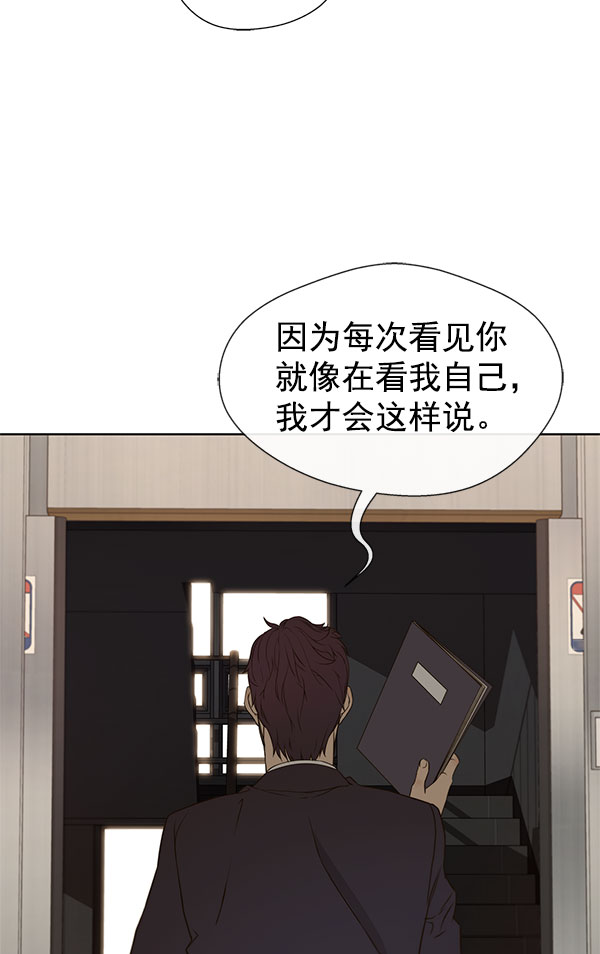 第 87 页