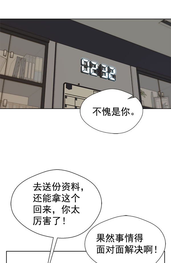第 91 页