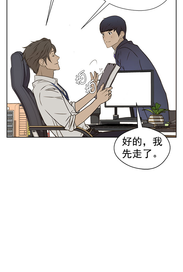 第 92 页