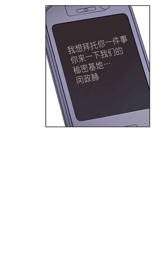 第 97 页