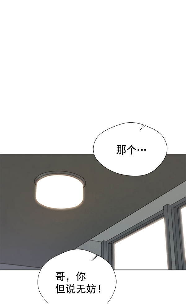 第 98 页