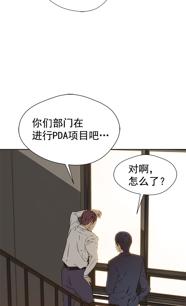 第 99 页