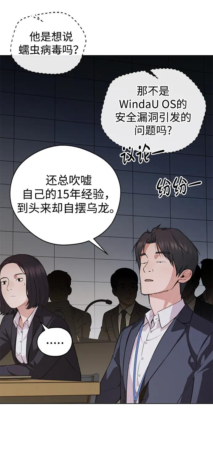 第 54 页