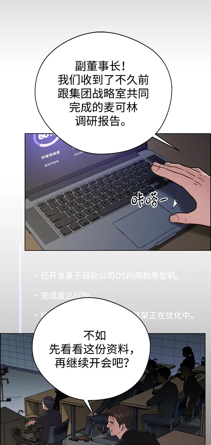 第 65 页