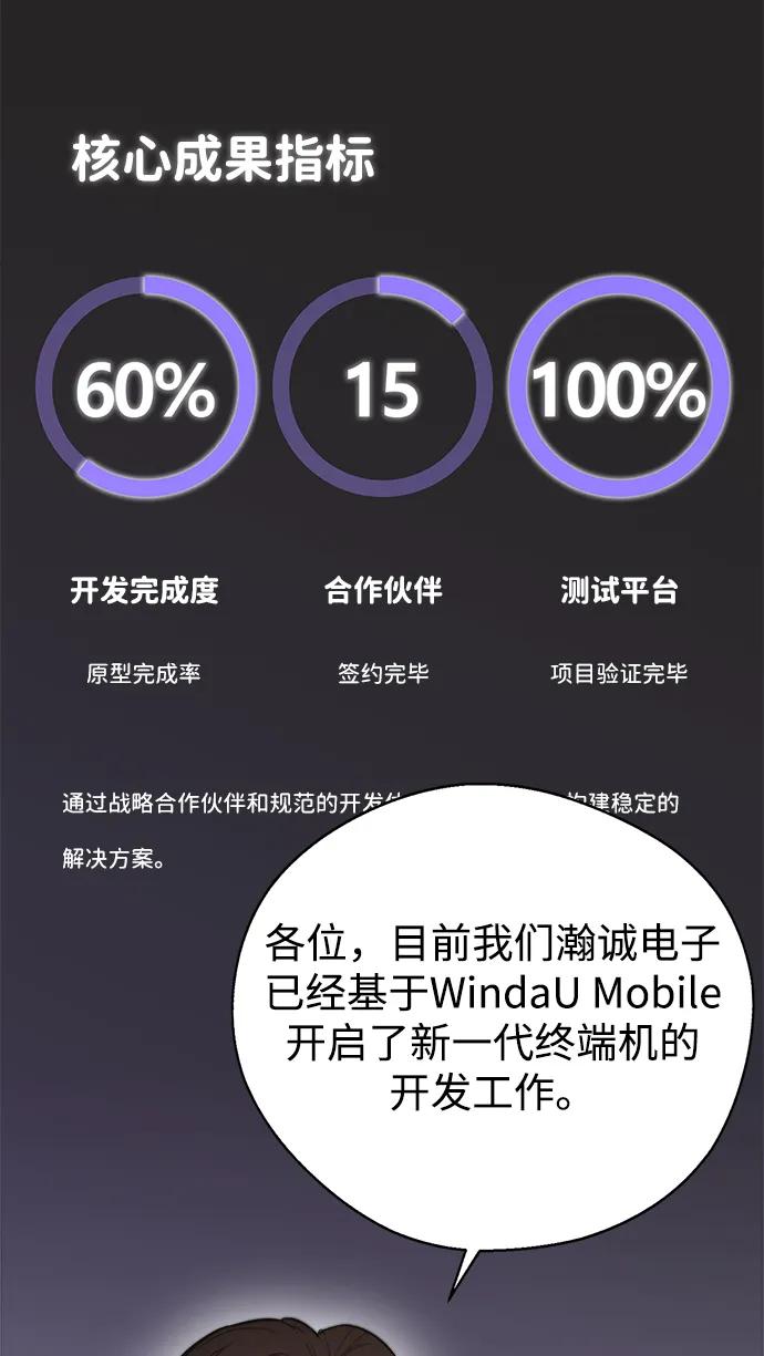第 67 页