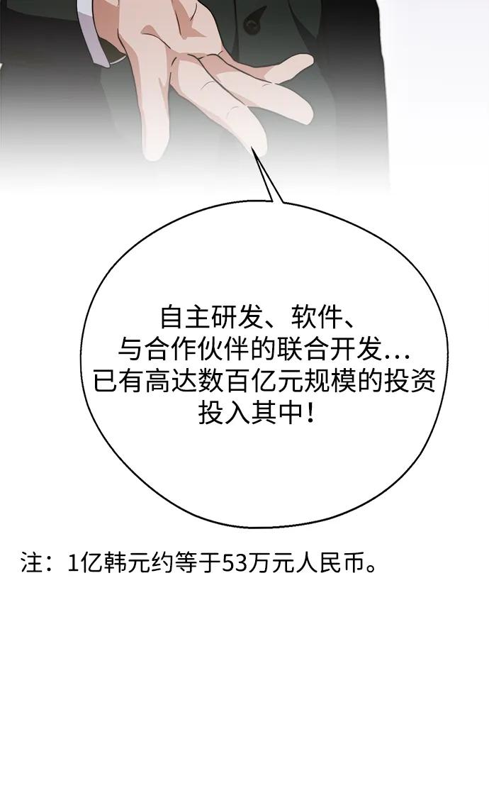 第 69 页