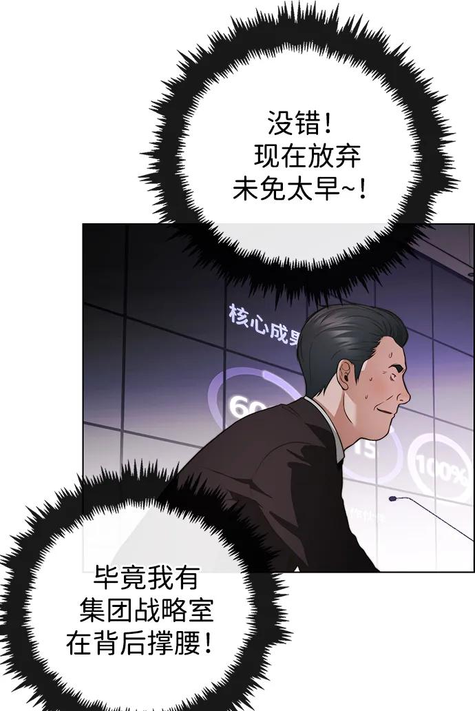 第 70 页