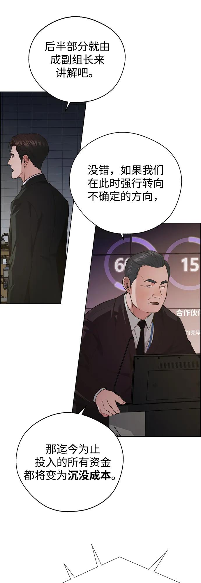 第 75 页