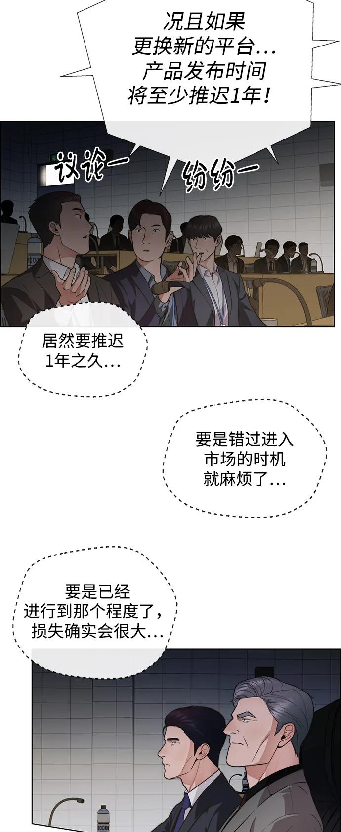 第 76 页