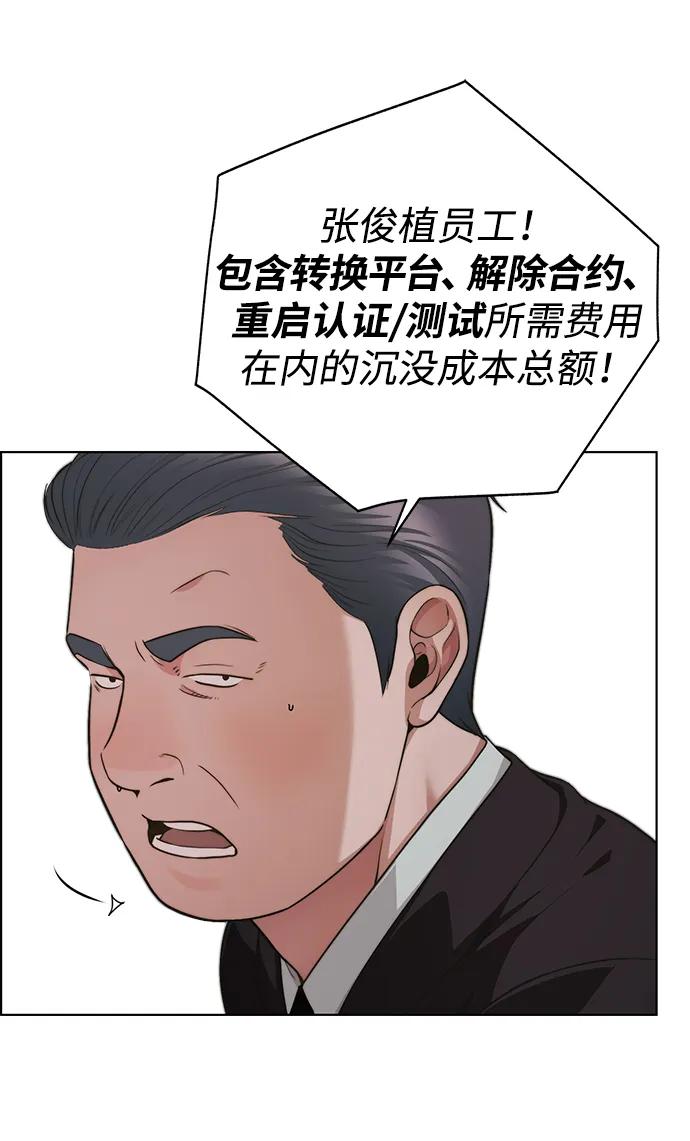 第 78 页