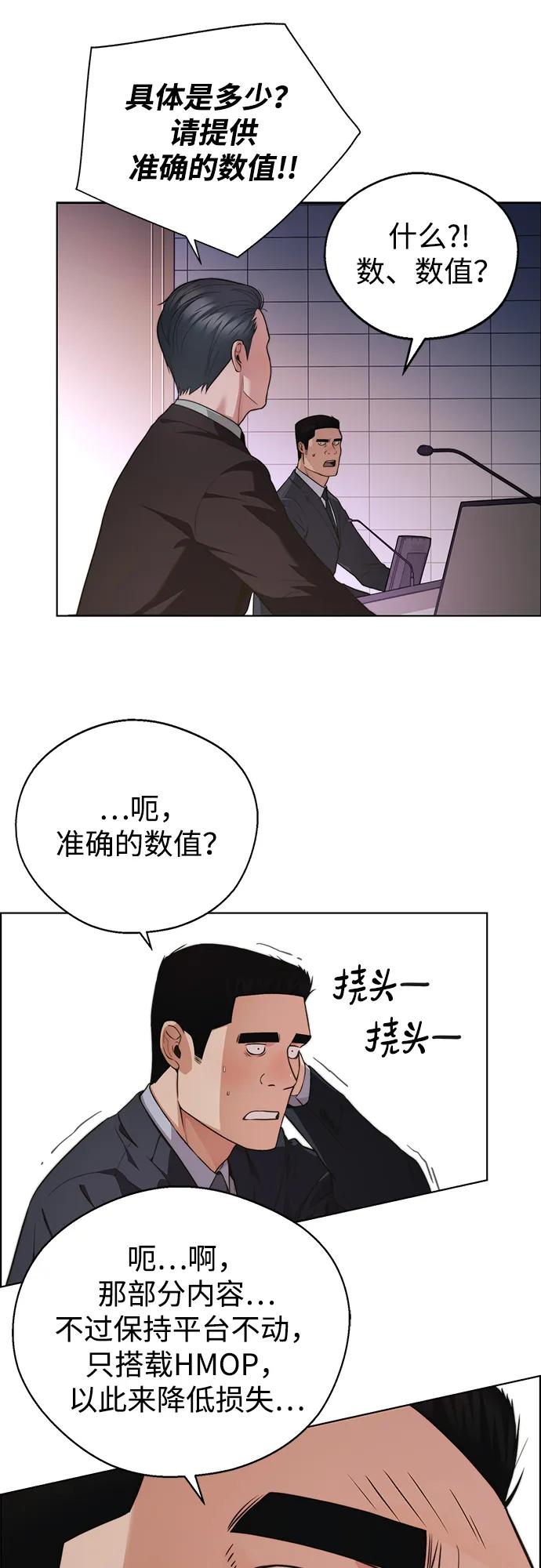 第 79 页