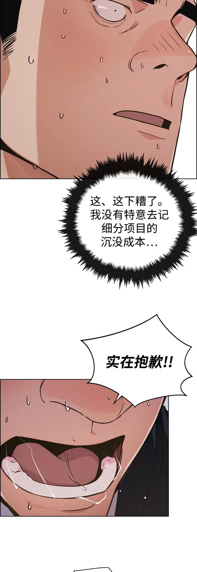 第 80 页