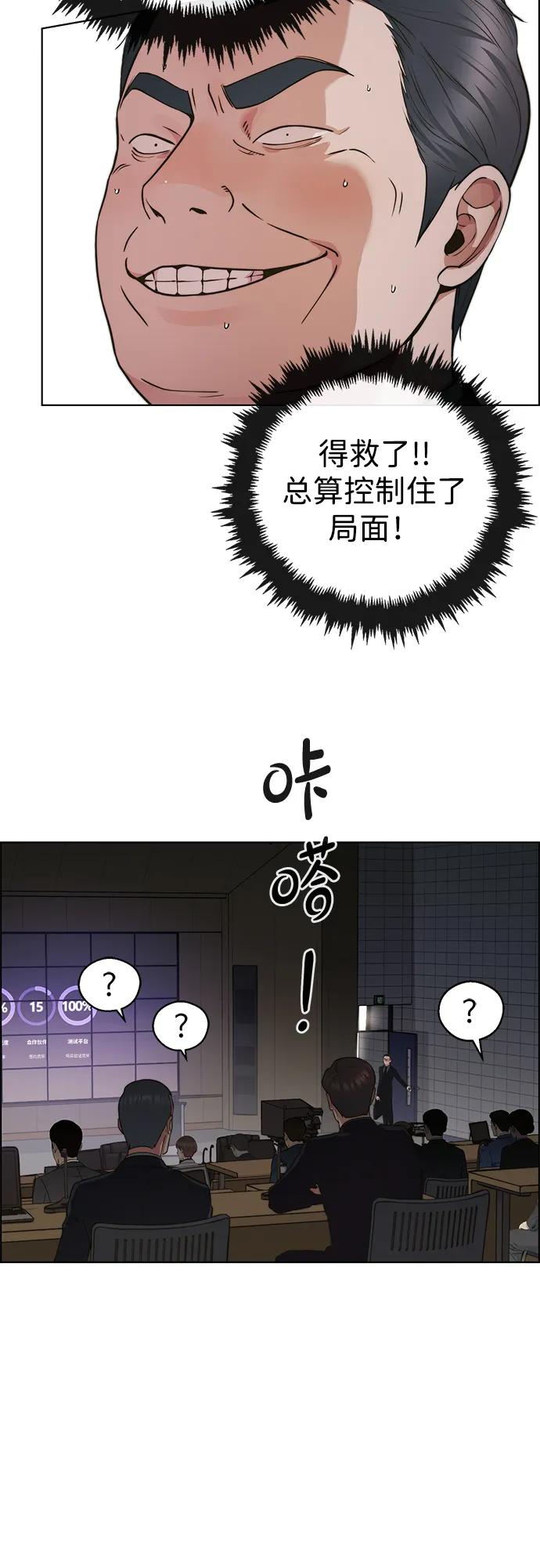 第 82 页