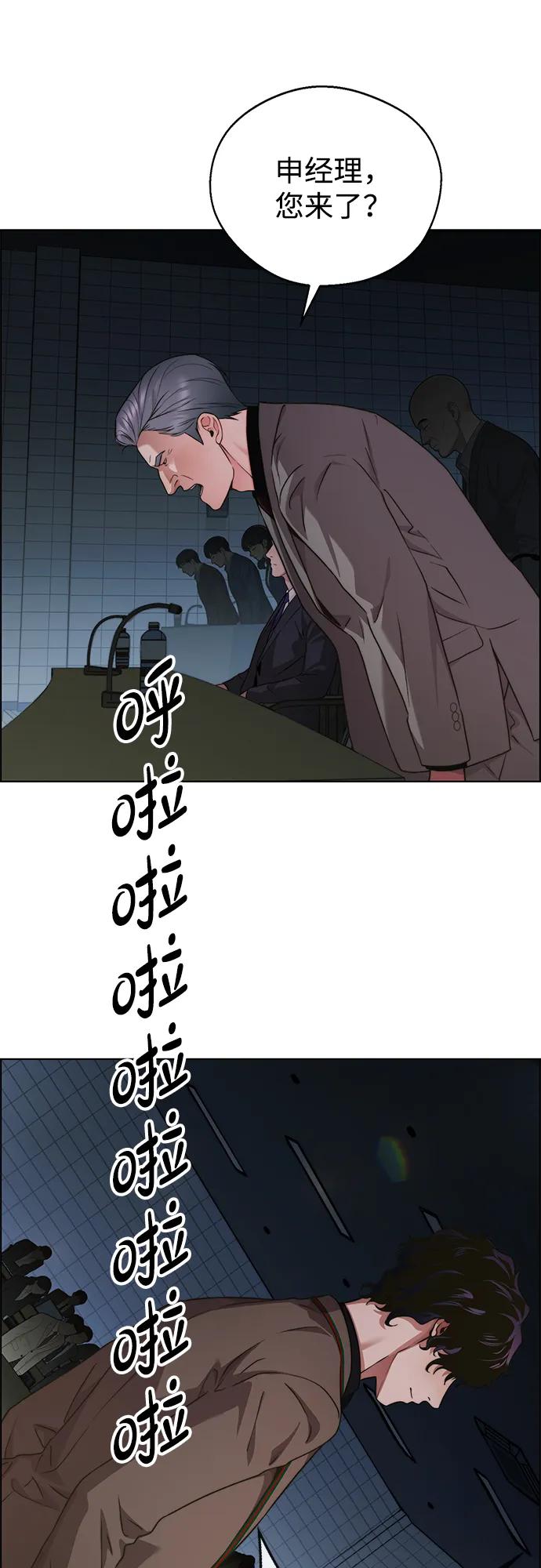 第 89 页