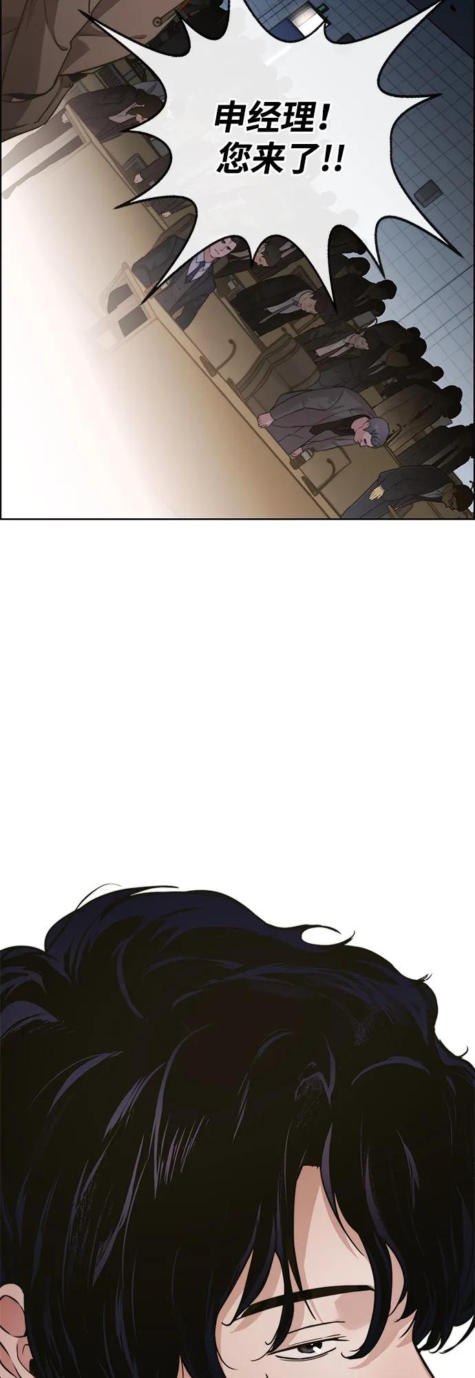 第 90 页
