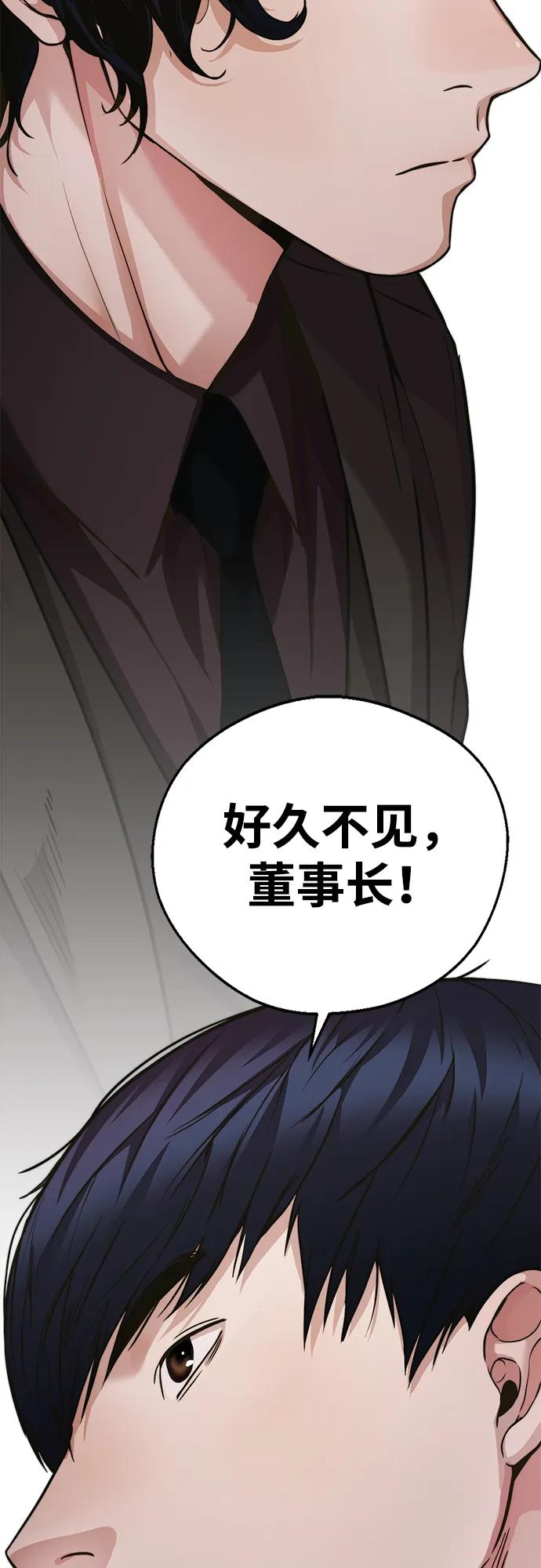 第 91 页