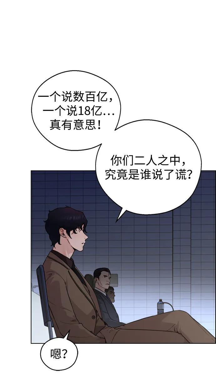 第 44 页