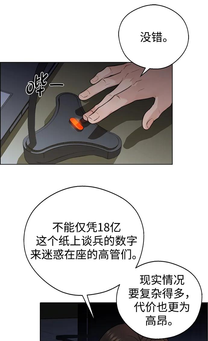 第 46 页