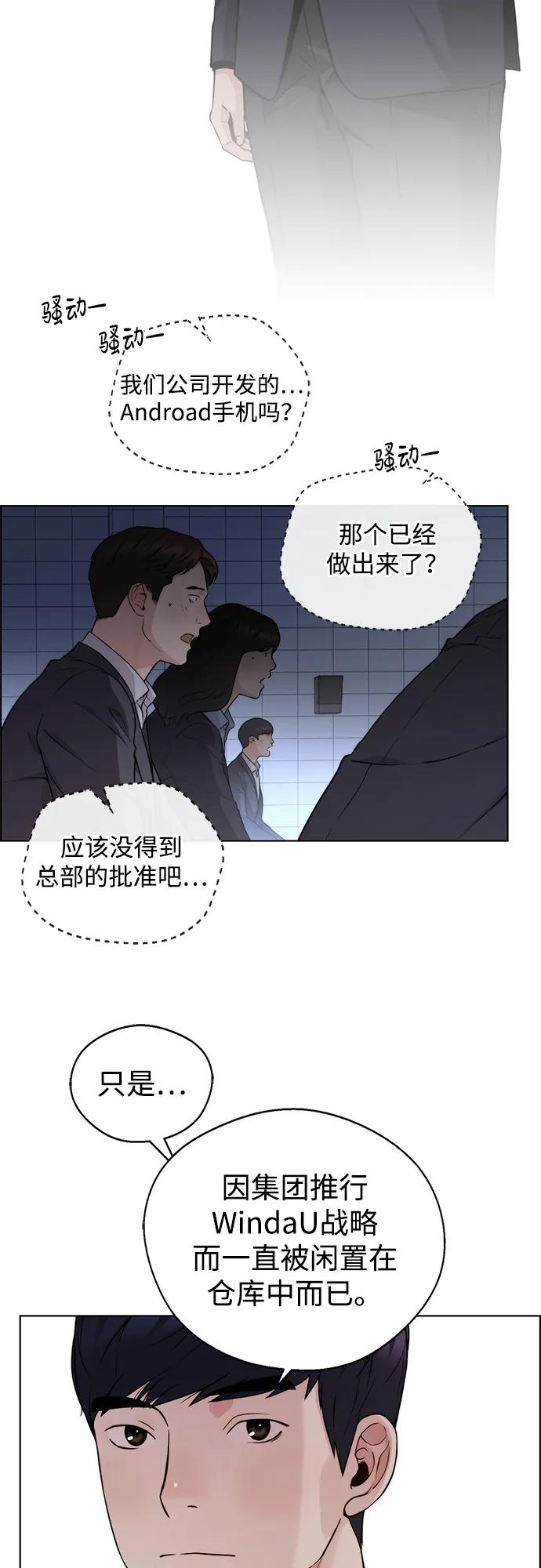 第 53 页