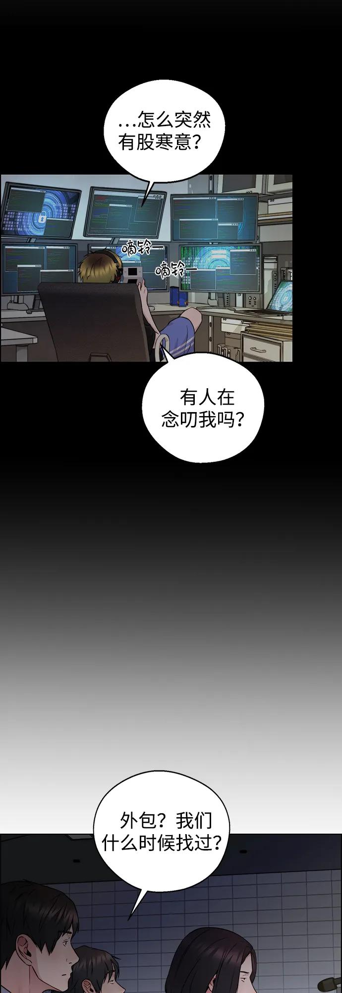 第 57 页