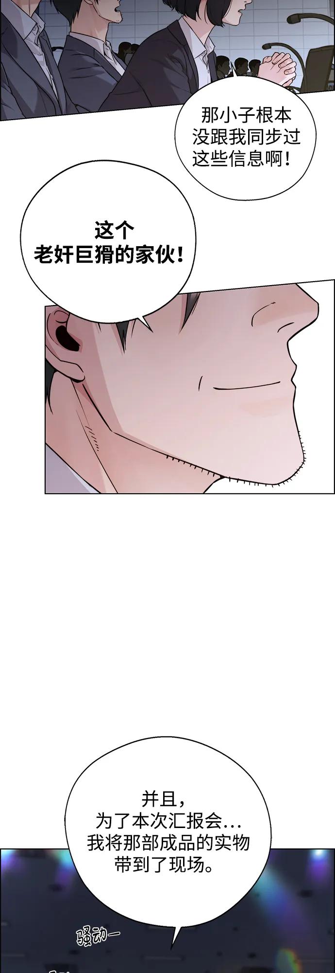 第 58 页