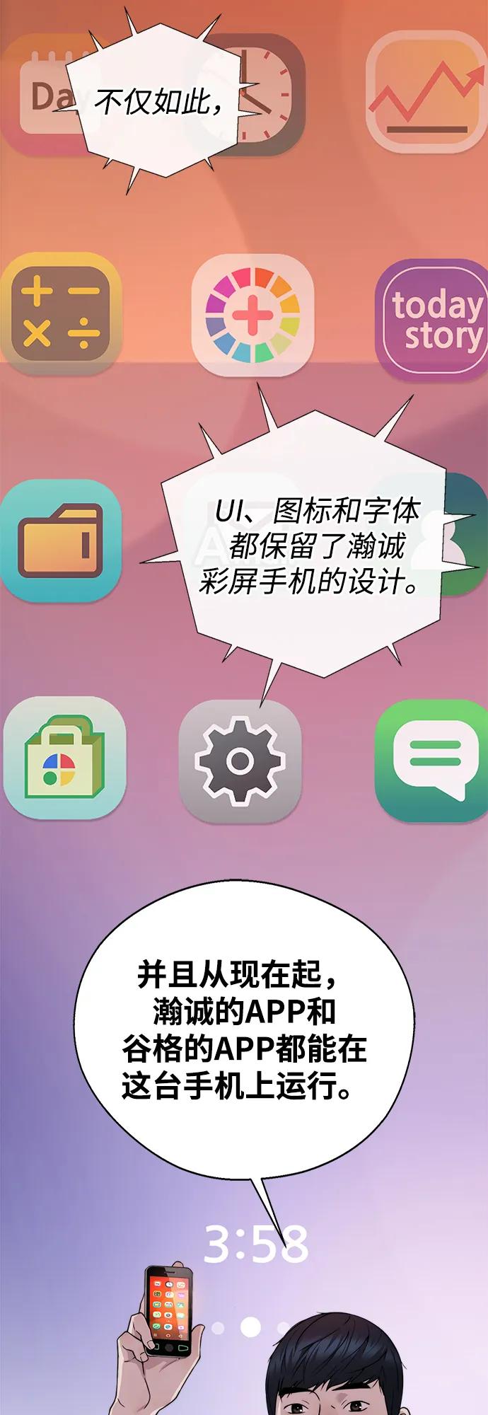 第 66 页